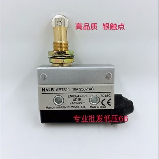 微动开关 7311 行程开关 限位开关 高品质银点