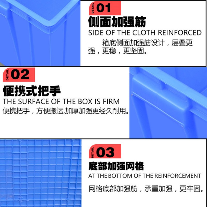 全新塑料胶箱周转箱胶筐周转筐收纳箱8号540*420*295mm