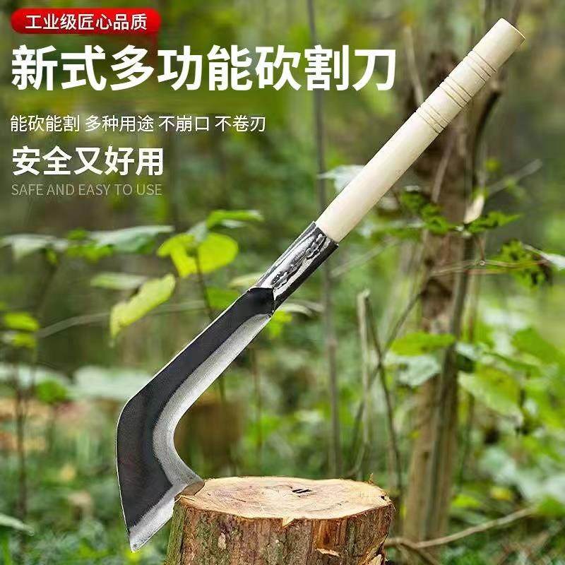 纯手F77JMM7H工割锻打锰砍农用柴刀户外砍树钢收镰刀割草长柄弯刀