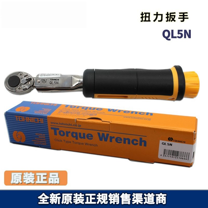 TOHNICHI东日扭力扳手 QL5N 跳脱式扭力扳手 螺栓紧固扭力扳手