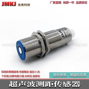 PPC 035 S92K M30超声波BUS BUS M30E1