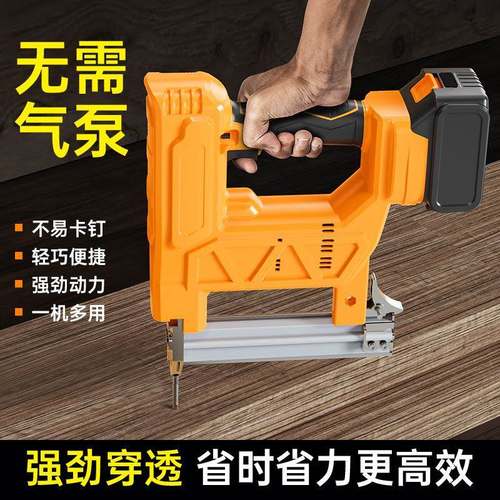 家用充电式电动码钉枪锂F30/120J2门钉木工墙网md13专用电打钉射