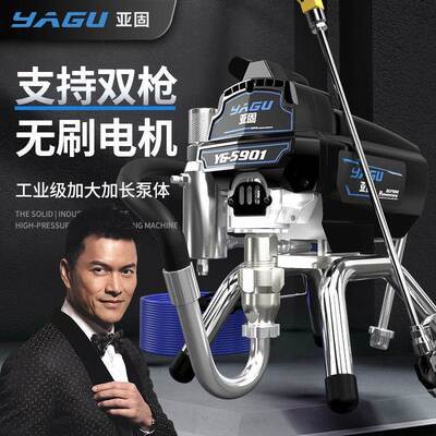 亚固多功能喷涂机乳胶漆高大功率涂家料油漆电用压工业WQC级动喷