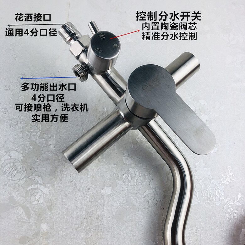 明装混水阀304不锈钢冷热沐浴水龙头 可摆动 带下出水 淋浴花洒