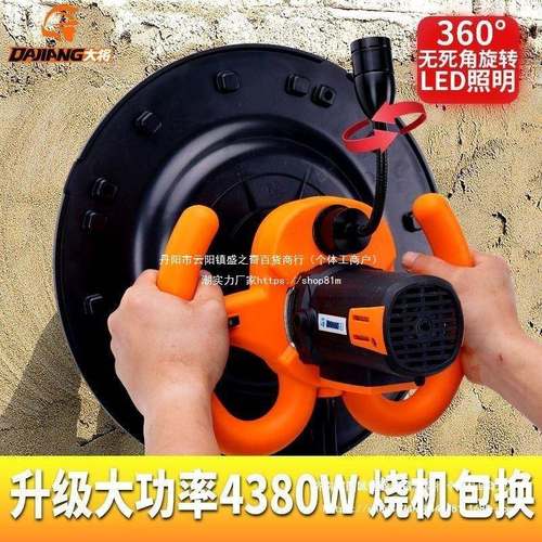 手持式电水泥砂KFH浆收面光机动墙地磨光抹平打坪磨机抹墙机粉墙