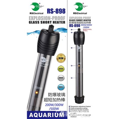 日胜RS-898鱼缸加热棒自动恒温防爆玻璃短加热棒200W/300W/500W
