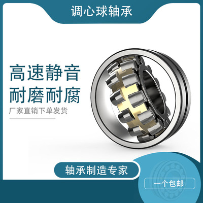 哈尔滨工业轴承22222CAK/W33 22224CAK/W33 22326 22328 22330