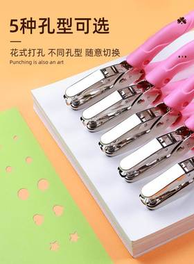 打机工打孔器小型打洞器打孔钳mm圆3孔卡片检票纸张捏88735手捏孔