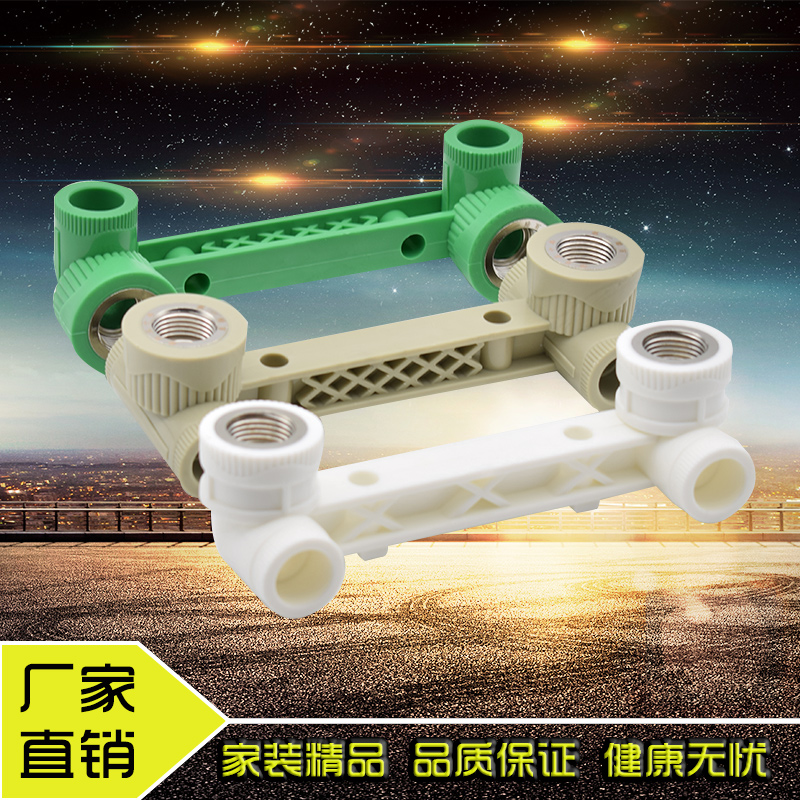 双联弯头 三通 加厚 PPR水管管件配件4分6分淋浴花洒龙头接头配件