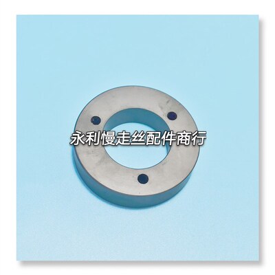 线切割配件牧野慢走丝出线轮后部陶瓷滚轮18EC100A701外径70现货