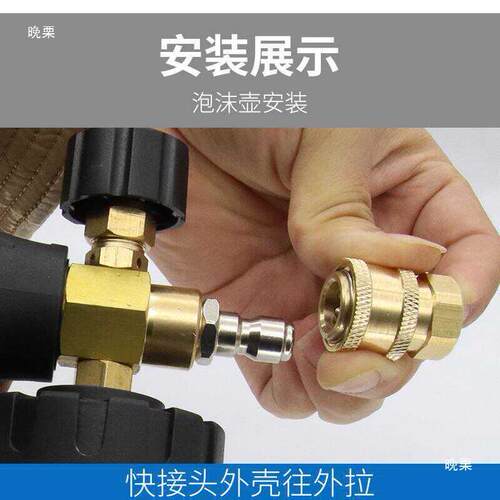 高压洗机清1/4接头水枪喷头WLS活接快插泡沫配壶转换水快管接件