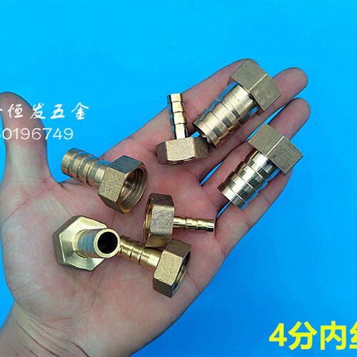 4分外内牙宝塔头20PVC给水管转6mm-19mm铜嘴变径软水管接头格林头