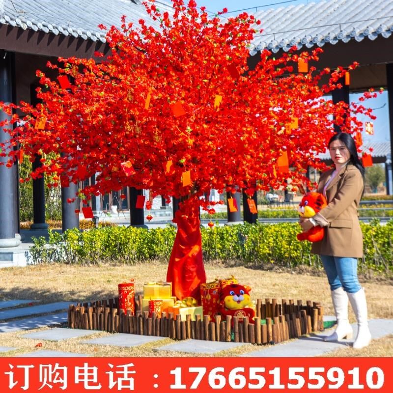 室内外装饰商场新年大型许愿树红包祈福树梅花树仿真桃花树假桃树