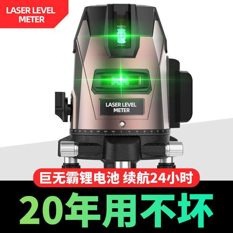 水平仪3rTD3Hae户外新款激光带绿光光红外线高精度平水自动光强全
