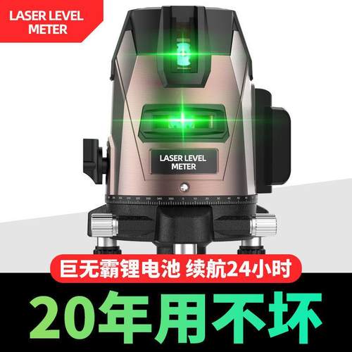 水平仪3rTD3Hae户外新款激光带绿光光红外线高精度平水自动光强全