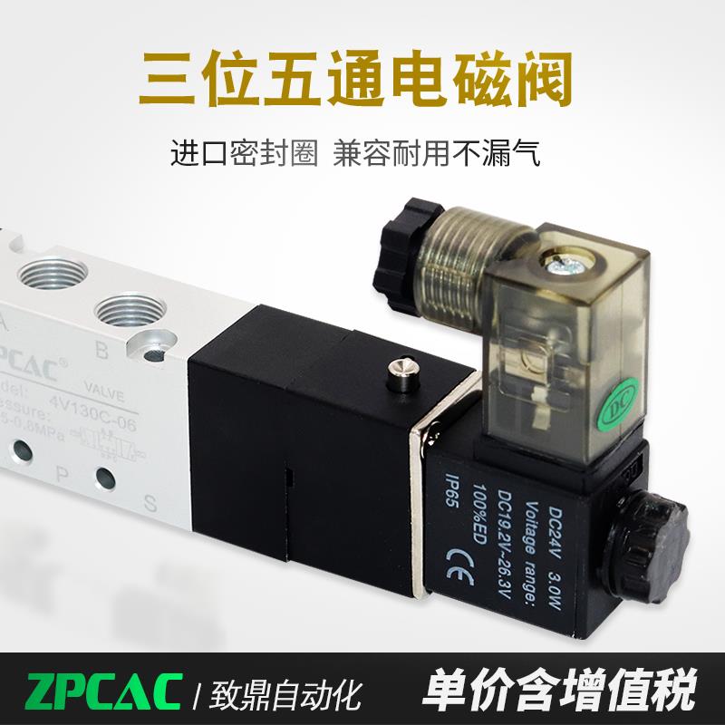 kt气动电磁制阀220V三位五通2控4V电型磁电阀中泄封中式中压MRG式