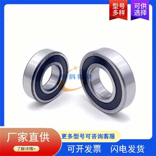 汽车变速箱承 TMB30H8X34LL43938ANR/33轴.5C3/L轴588QF 汽车深沟