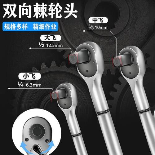 厂家直棘轮扭力扳ROT15箱件套装五销金工具维修手汽车工具多功能