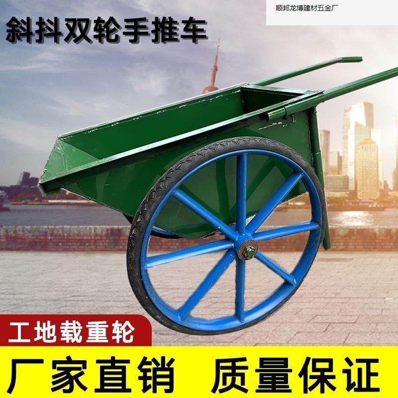 斗拉车翻推车地灰斗车建筑实心胎车间小斗车工ffxbgdDF家用推沙物