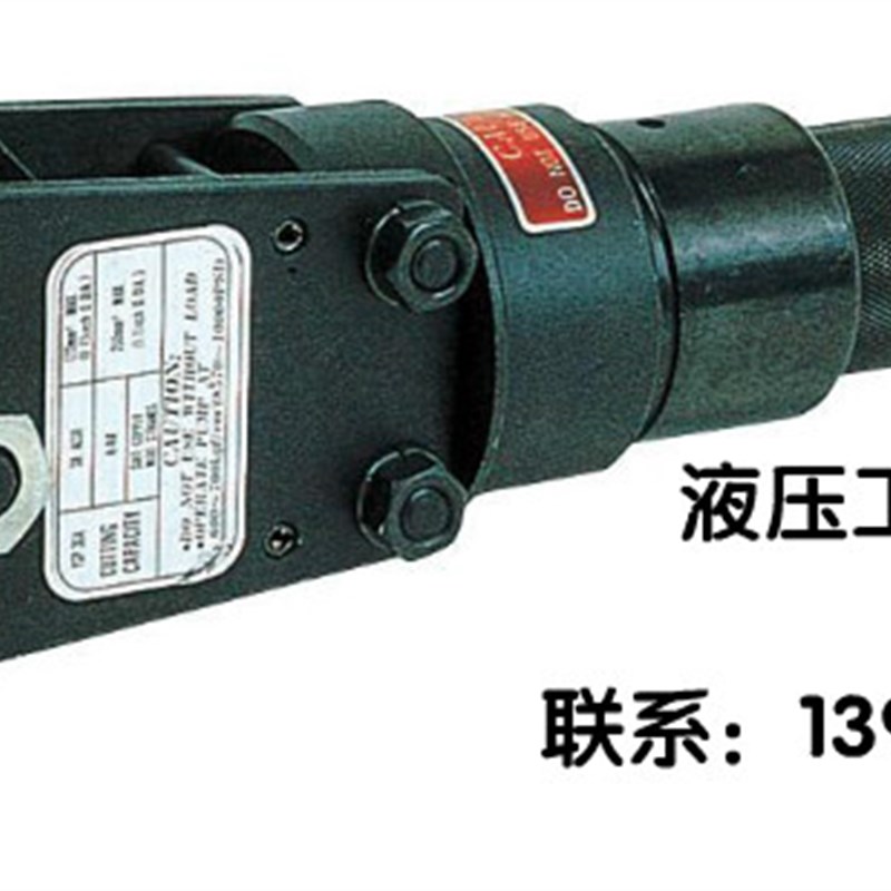 日本IZUMI分体式液压切刀YSP-30B液压电缆剪 线缆剪11