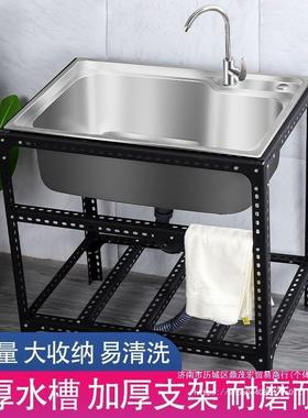 厨不锈钢水洗菜盆用带支架子单槽水池水盆家洗碗dl100131池槽房洗