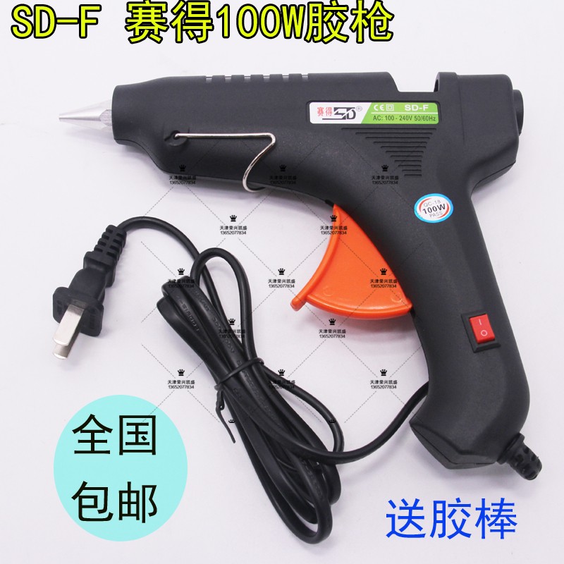 GG-5黑骆驼热熔胶枪 60W/80W/100W带开关胶枪赛得SD-F胶棒打胶抢