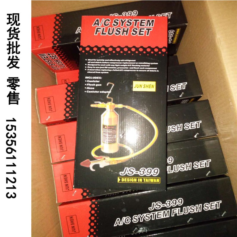 汽车空调管道清洗器工具汽车管路维修汽车管路维修免拆清洗吊瓶