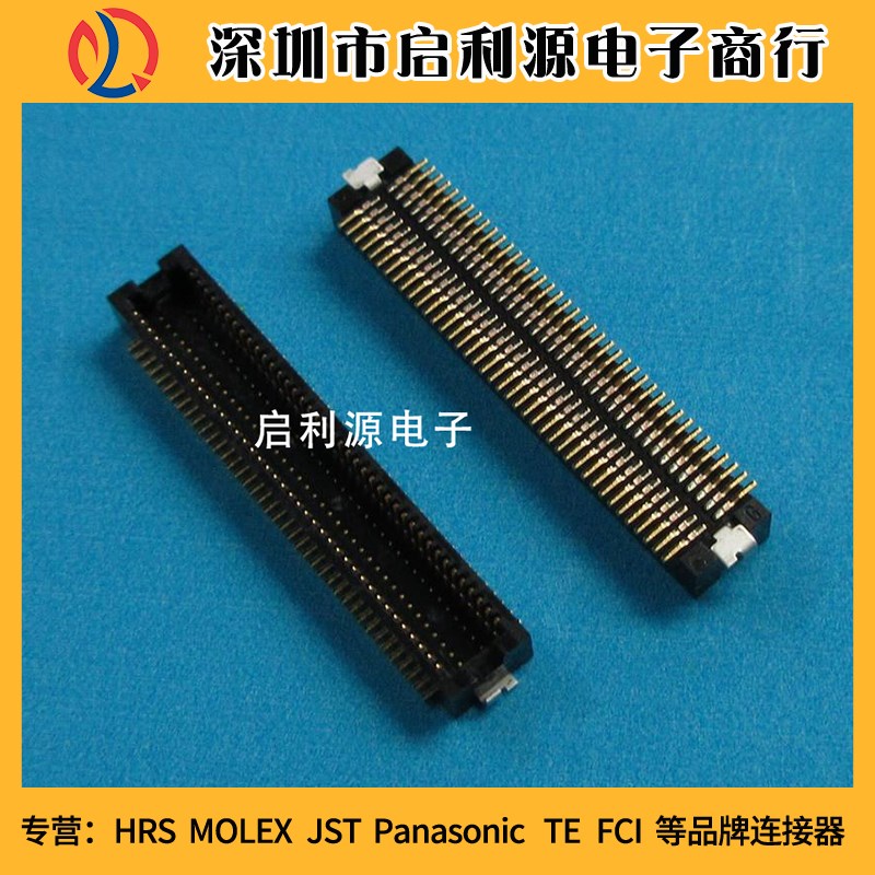 DF12NB(3.0)-80DP-0.5V(51) 0.5MM间距 80PIN HRS广濑原装连接器