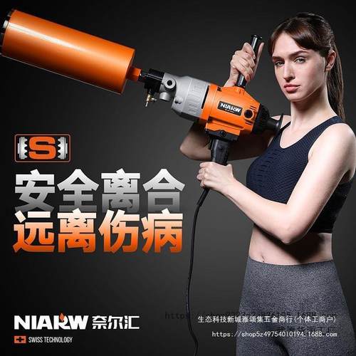 奈汇水钻机钻机手持式水混泥土尔打孔孔器空调KHY打孔机大功率砖