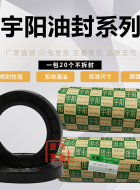 骨架油封 65x110x12 68x110x12 70x110x12 72x110x12 75x110x10