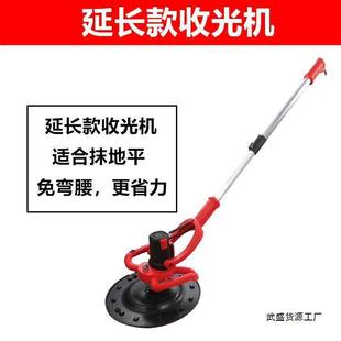 开锐水泥抹砂浆收光机持手式 电动磨GUC平地坪墙面磨光抹机平抛光