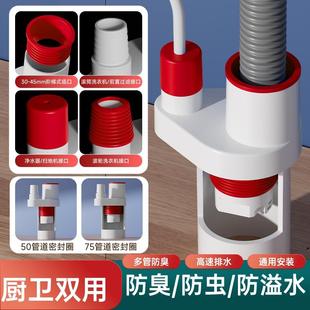 ll厨房下防防水管菜三通洗盆排水管道臭返臭净水QLL器分水器密封