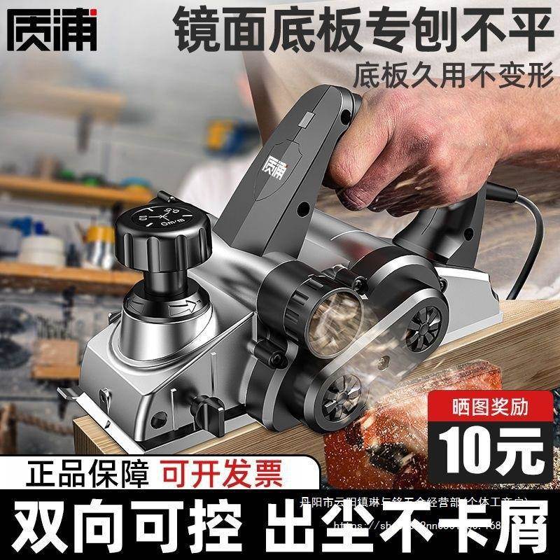 刨德国质浦电刨家用小型多功能手刨提刨机木工刨台KGZ刨电动子压