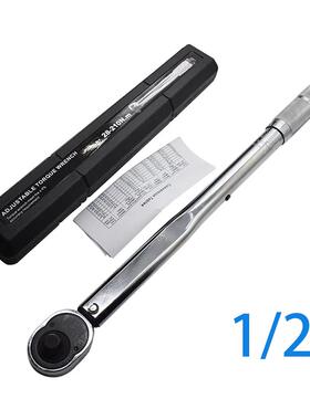 预1置可1式ZB21W01B扭矩扳手扭力扳调手1/4“3/8