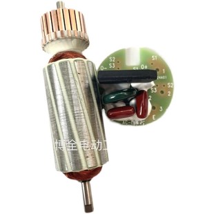 技友电批AC2220 2255电动螺丝刀转子电动起子线路板下压开关 2230