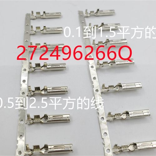AMP 2 D3 L 插针 1-175196-2 D-3端子 TE 可直接拍下 替代品