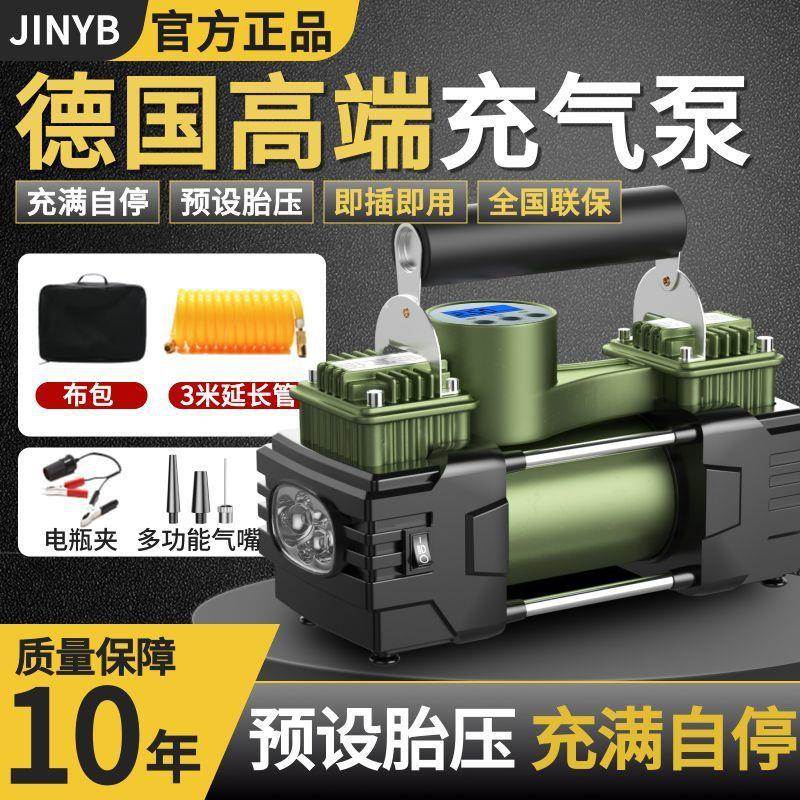 车载充气汽泵缸率大功车用12v家用双220v两ITL用轮