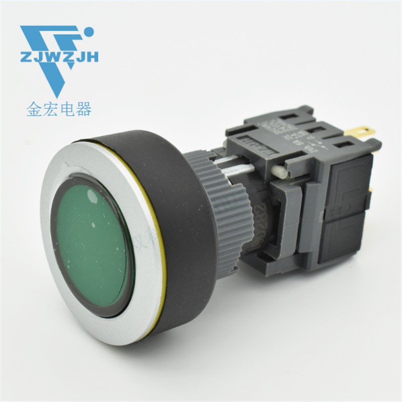 金宏电器小型按钮开关圆形自锁带灯 22M16-371单刀6脚 10只包邮