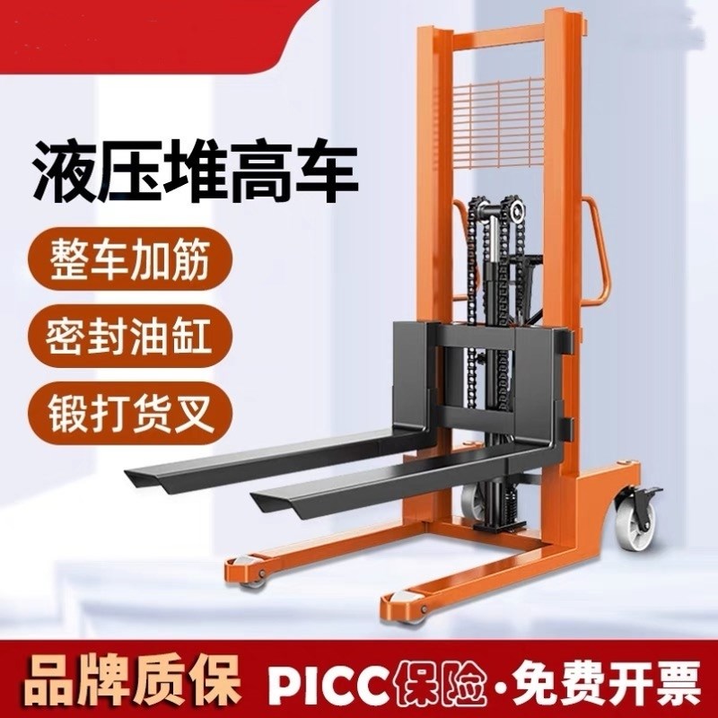 手动液压叉车堆高车装卸货神器手推式1吨2吨3T仓库升高地牛半电动