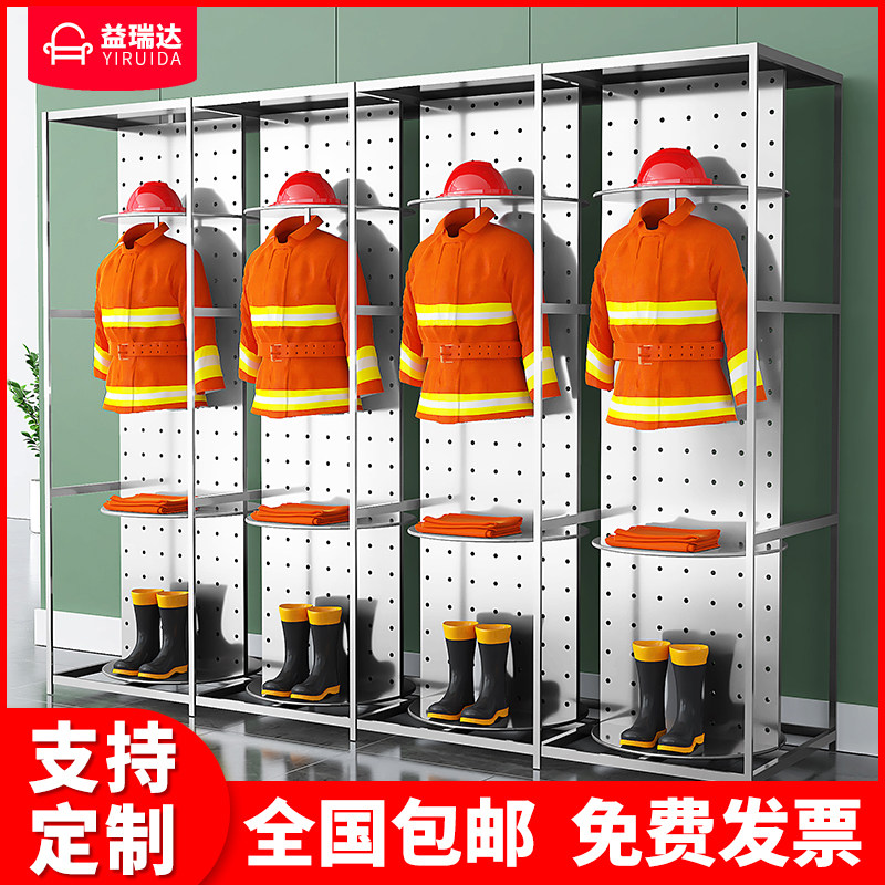不锈钢消防员战斗服衣帽架双面304可旋转消防装备救援队展示衣架
