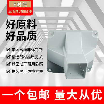 柔性链4040 4080 6262 8080工业铝材地脚输送带围栏防护支撑件