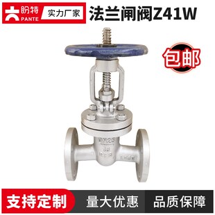 盼特304不锈钢法兰闸阀Z41W16P蒸汽316耐高温蒸汽铸造船用阀门D50