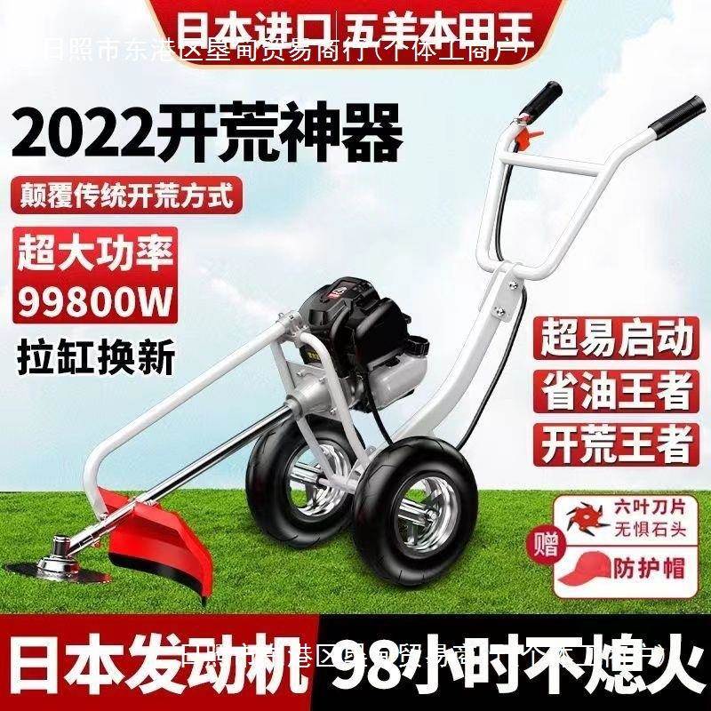 土新型手推式汽油割草割机草荒除草松开沟水泵开多功能进91967口