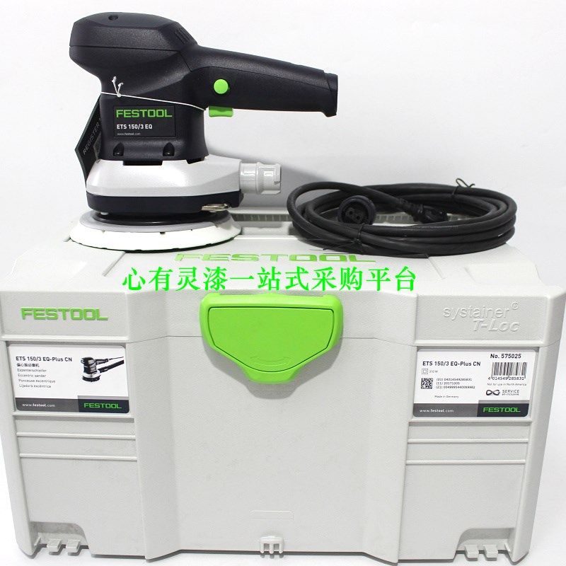 德国FESTOOL费斯托干磨机ETS150/3电动偏心振动圆磨机 打磨机磨头