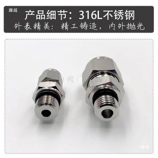 2G3 316不锈卡1钢G外螺纹转套接制头G1 4G3 4外螺纹英thlo 8G1