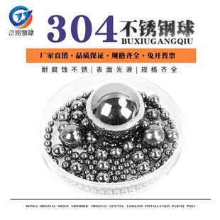 14418 20毫米镜面滚珠圆 833kt0实心不锈钢球钢珠1mm33