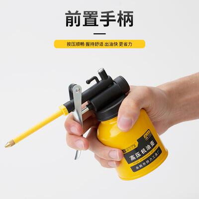 机油壶机油枪加高压油滴壶润加油枪齿器轮机机械滑长嘴TXK注油器
