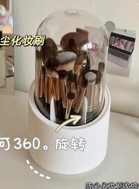 可360旋妆刷收纳筒笔笔筒防化尘带盖ins收ONW纳桶口红眉桌面转收