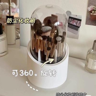 可360旋妆刷收纳筒笔笔筒防化尘带盖ins收ONW纳桶口红眉桌面转收