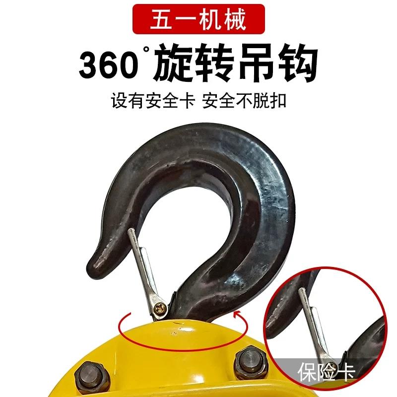 kt五kt7号仓1牌手拉一葫芦2吨倒3米1吨6米伸缩搬重运起链手动葫芦
